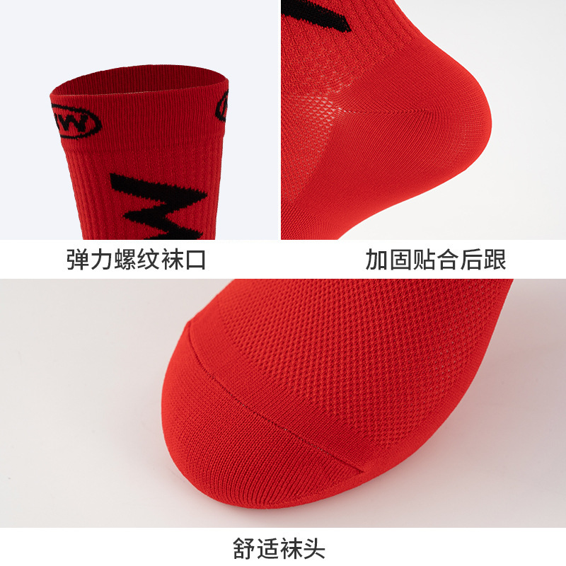 哈哈牌骑行袜4.0：骑行达人的必备神器，两双包邮，你还在等什么？