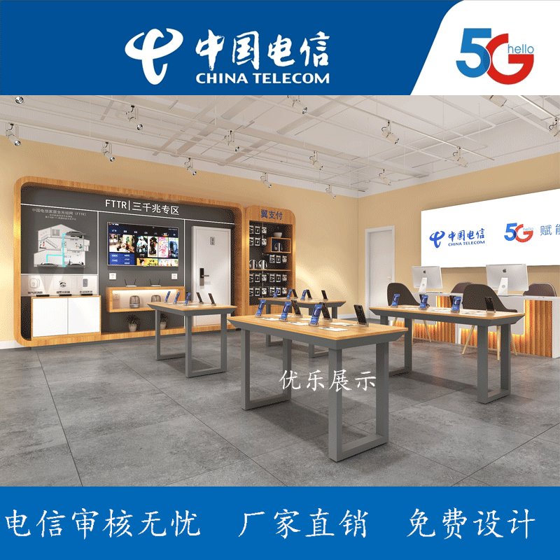 天翼云功能有哪些？企业上云首选吗？