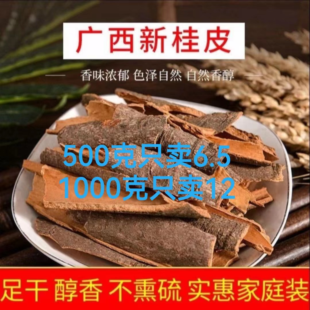 血糖不稳别慌！适元臣肉桂片真的太香了！调理血糖新宠