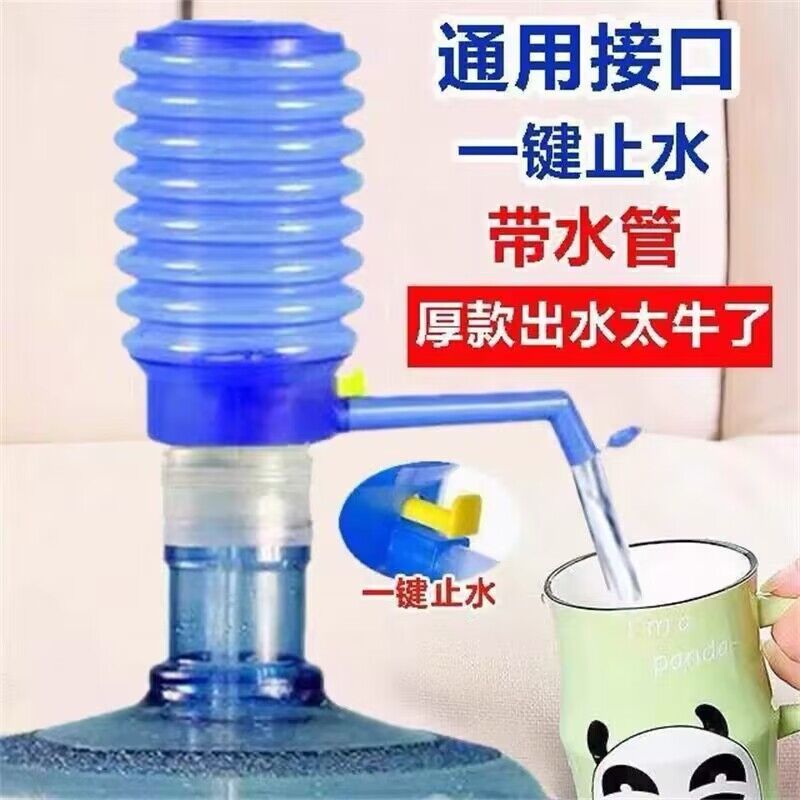 桶装水神器来了！电动压水器真香预警！懒人必备的自动出水神器
