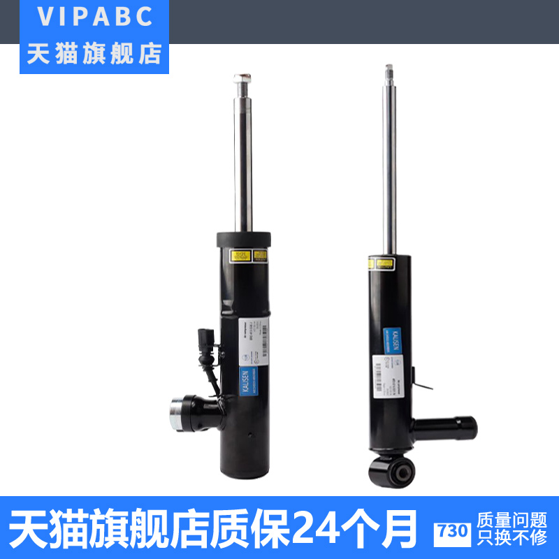 奔驰CLS级(C218)专属升级：电感后减震器修理包，让驾驶体验再升级！