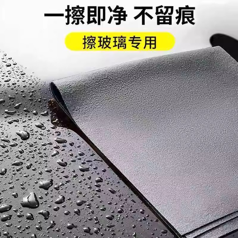 魔力布擦玻璃布：不留痕专用无水印擦镜子神器，告别污渍困扰✨