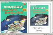 AAA牛津小学英语六年级下册5.02