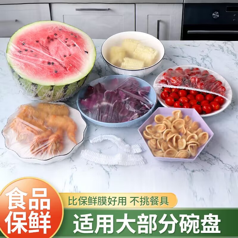 食品级保鲜膜套太香了！厨房神器+颜值爆表，松紧口设计太贴心了！