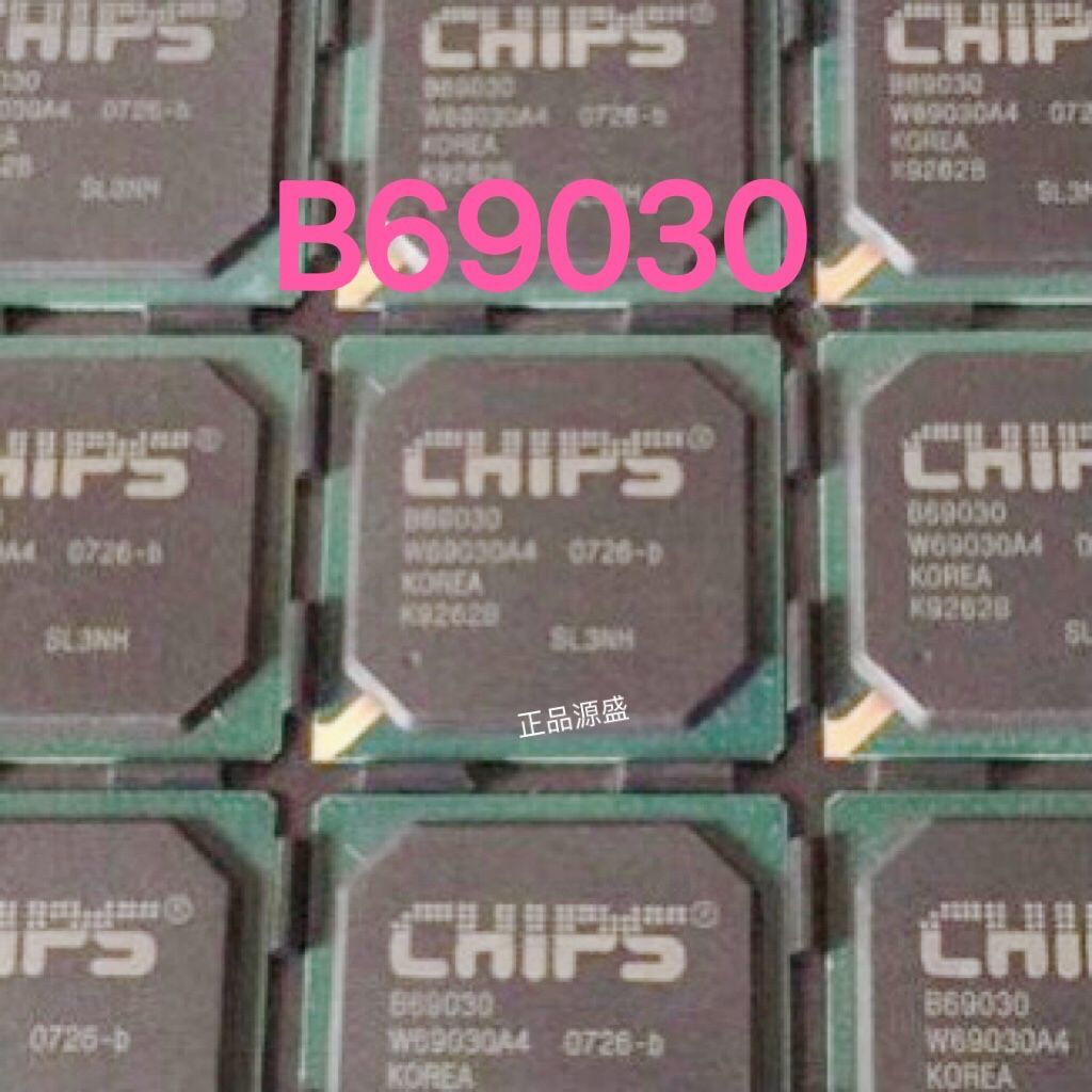 全新原装正品B69030/W69030A4/CHIPS/BGA/M69000/W6900B4：如何确保你的电子元器件质量无忧？