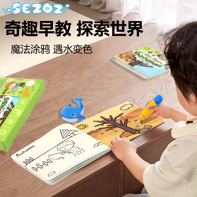 宝宝洗澡书：防水撕不烂，让宝宝爱上洗澡时间！