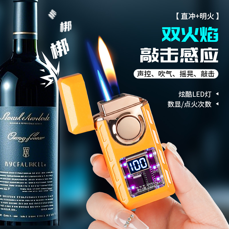 黑科技金属智能感应声控双火切换充电打火机，七夕送男友的完美礼物！