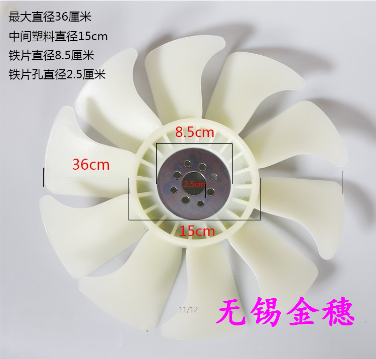 普拉多GRJ150水箱散热器风扇叶TRJ120霸道2TR发动机进口爱信16361：越野迷必看的硬核配件指南！