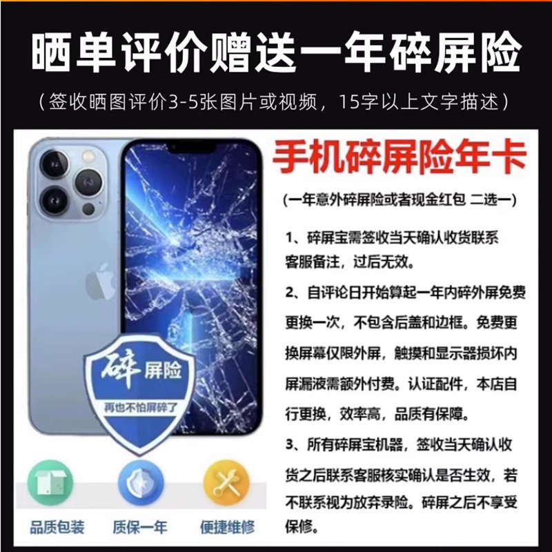 紧急！如何优雅地告别苹果手机上的花呗？ 关闭指南来啦！‍