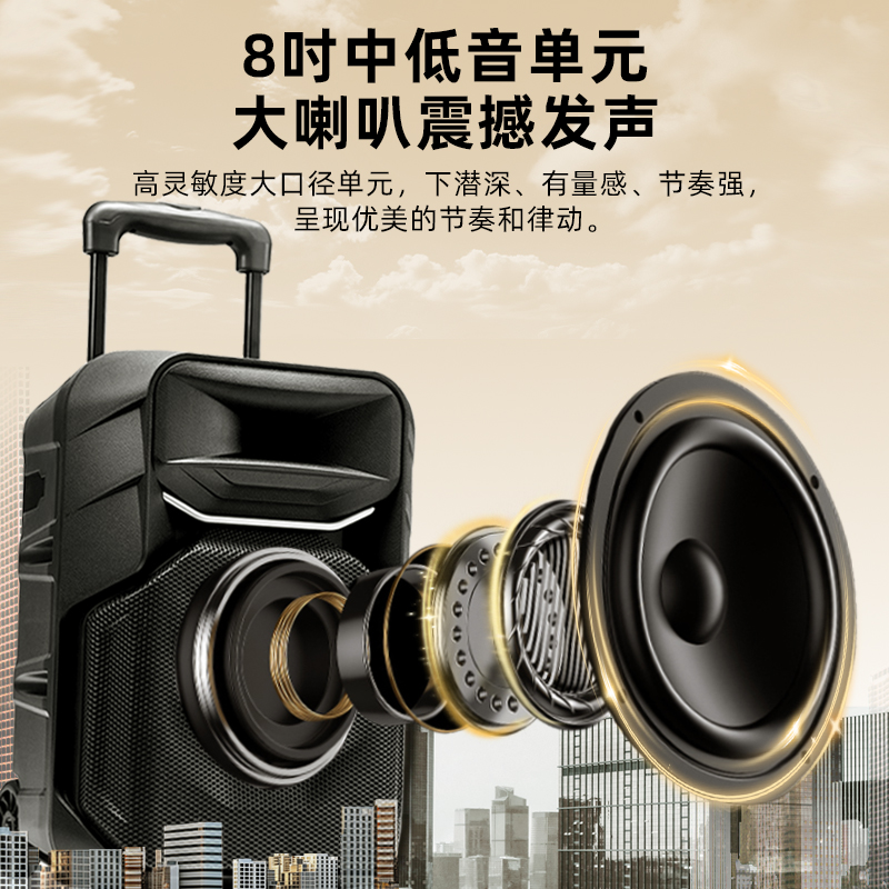 EDIFIER A3-8S便携蓝牙音箱：广场舞K歌神器，户外聚会必备！
