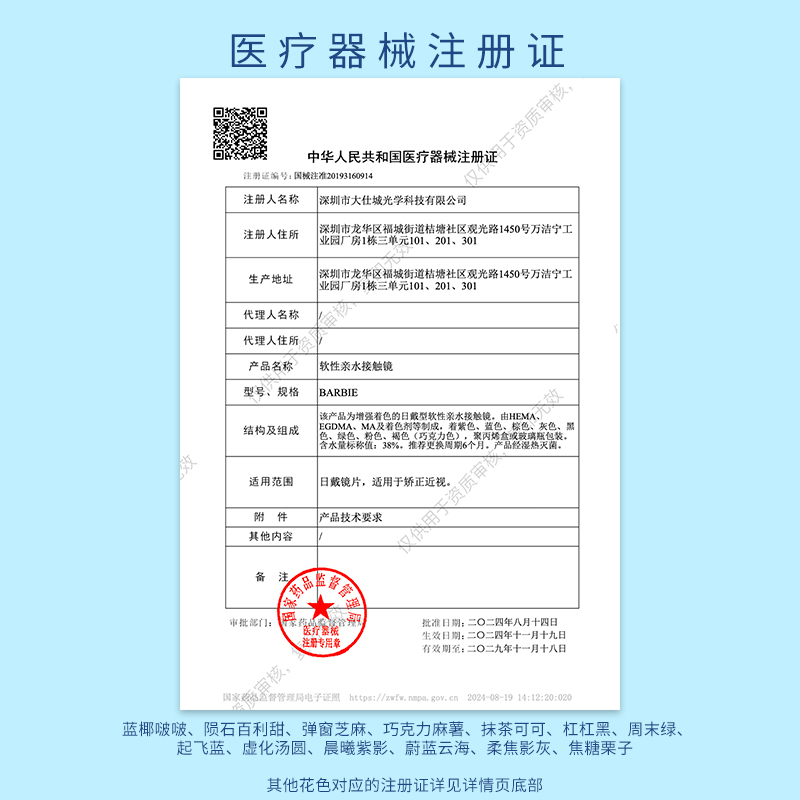 揭秘天猫精灵眼镜！这科技感爆棚的黑科技眼镜，你确定不了解一下？✨