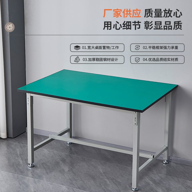 维修必备神器：重型防静电工作台，打造高效实验环境！️
