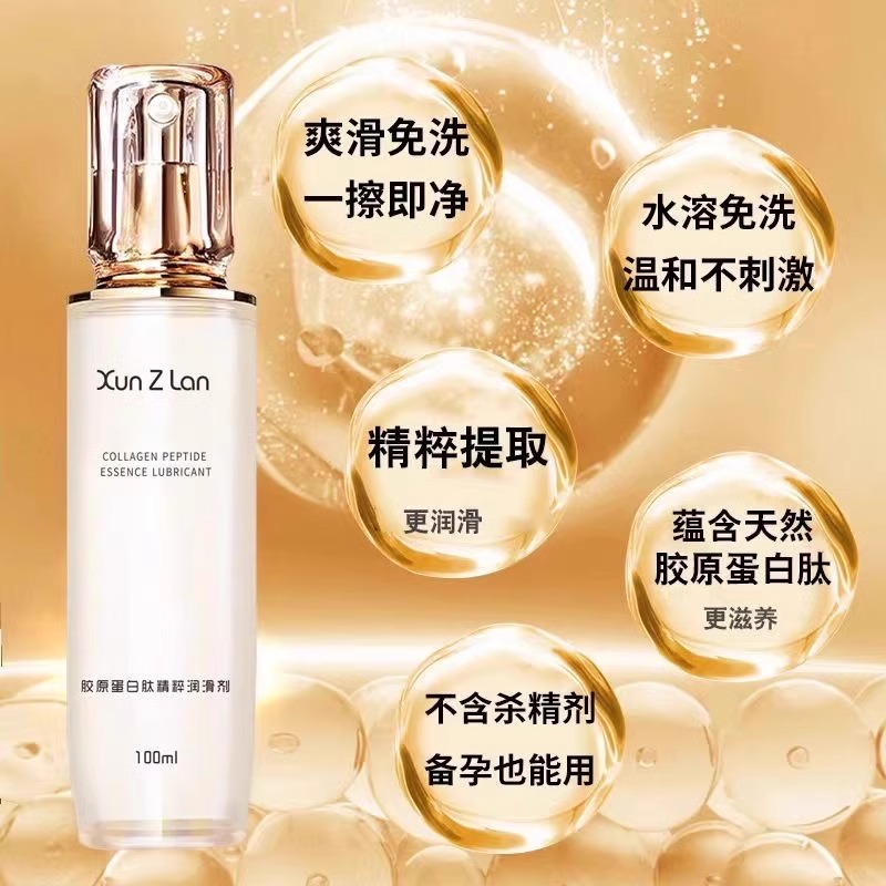 护肤新秘密！润肤剂是啥，让你肌肤喝饱水✨