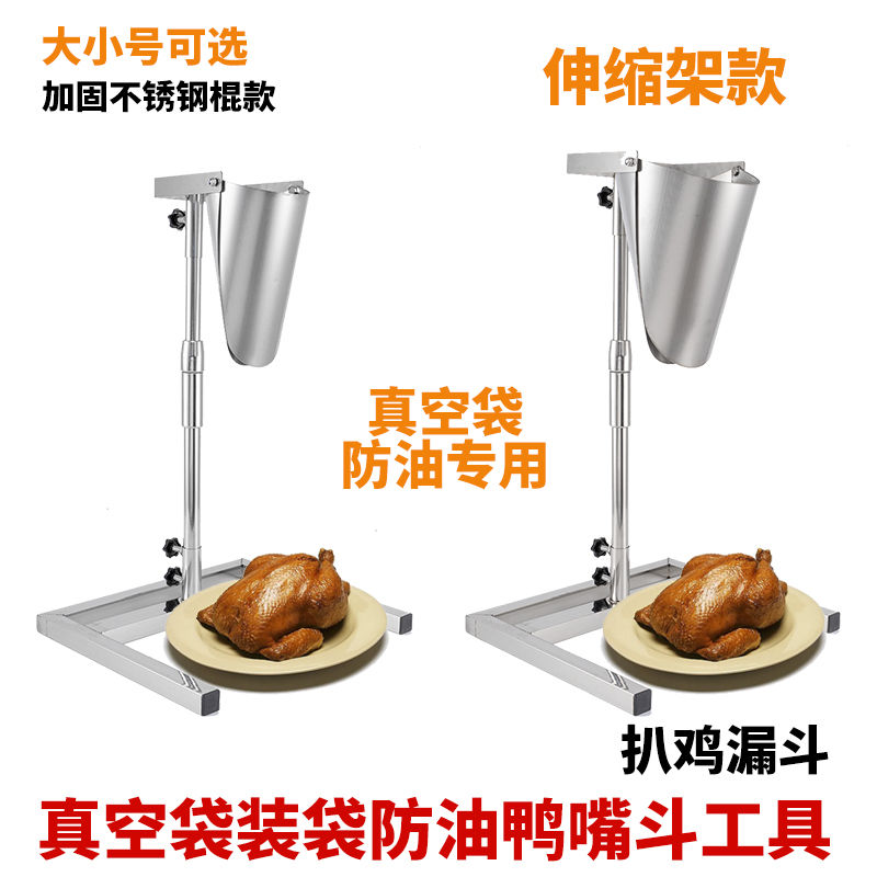 不锈钢加料斗真香！防油分装神器+漏斗支架，懒人必备！