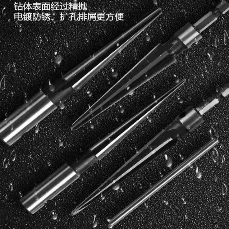 锥度铰刀扩孔硬质合金手用机器木工扩孔器锥形绞刀钻头倒角螺旋：解锁木工界的秘密武器！