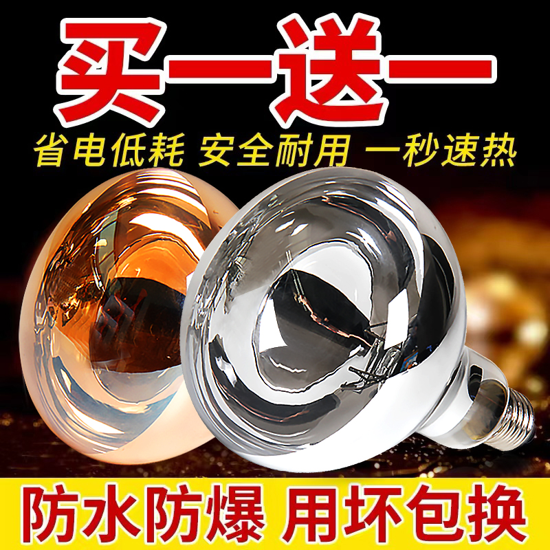 奥菲勒壁挂浴霸灯泡取暖！卫生间秒变暖房免打孔神器太香了！