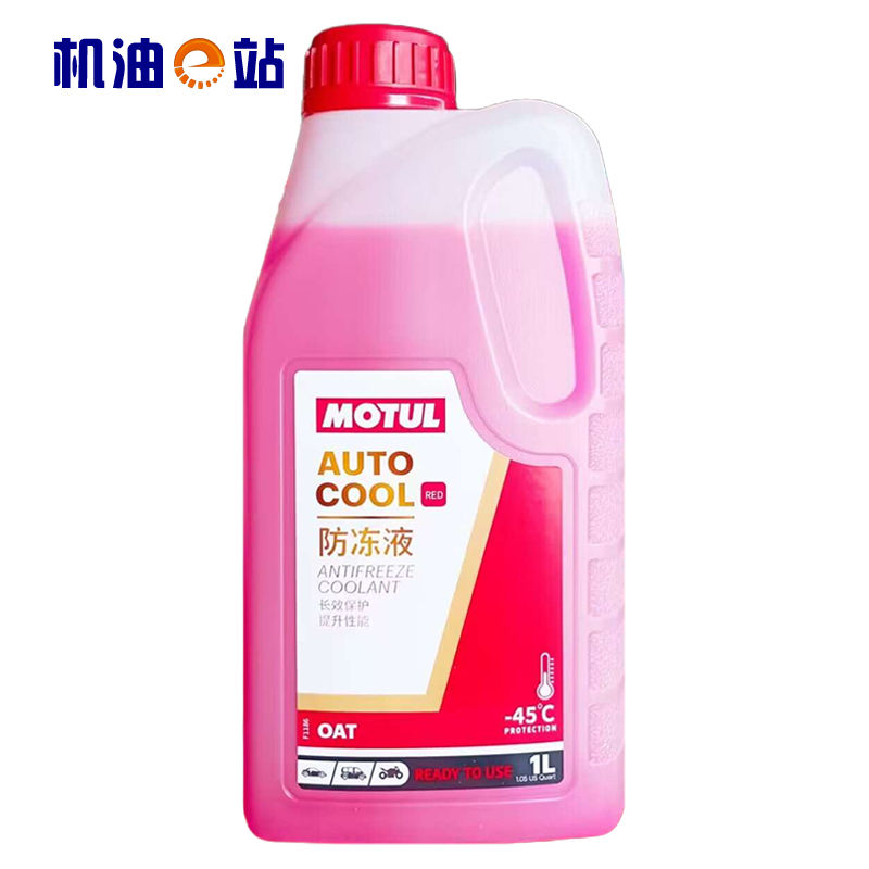 MOTUL摩特防冻液：冬季护车神器，让你的爱车不再怕冷❄️