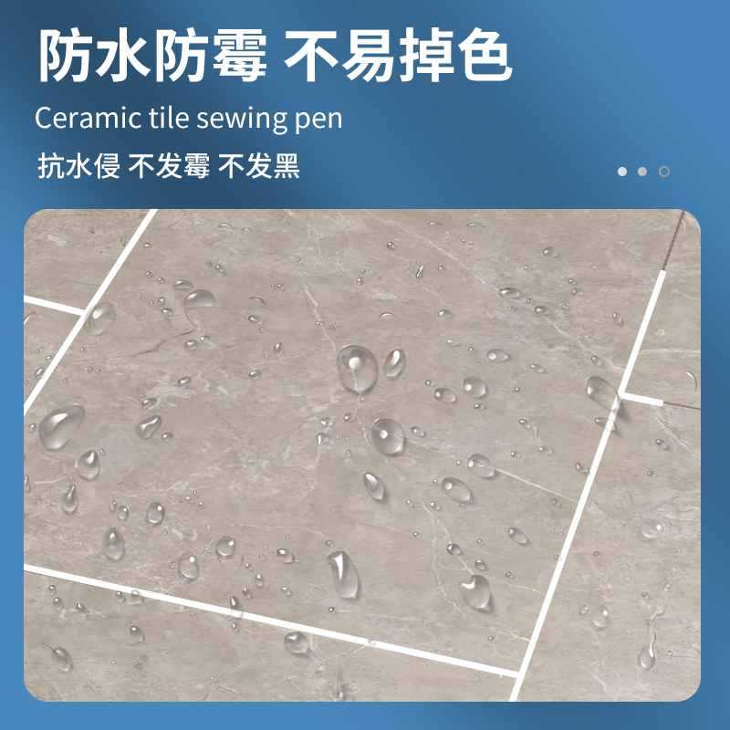 瓷砖美缝笔勾缝剂大揭秘：轻松搞定地砖修补修复，告别脏兮兮缝隙！