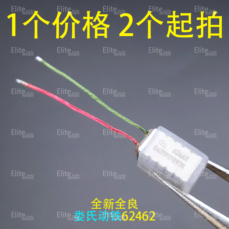 Canal Works CW-U02耳机王：公模耳机里的音质王者