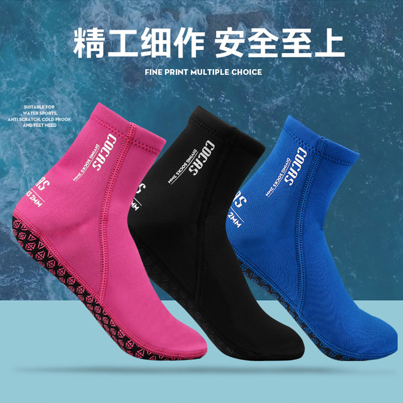 潜水袜子的秘密武器：保暖深浮潜袜防刮防滑耐磨速干，让你畅游无阻！