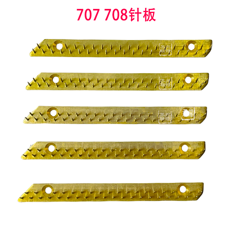印染配件707 708针板：揭秘定型机针板涂层机的幕后英雄
