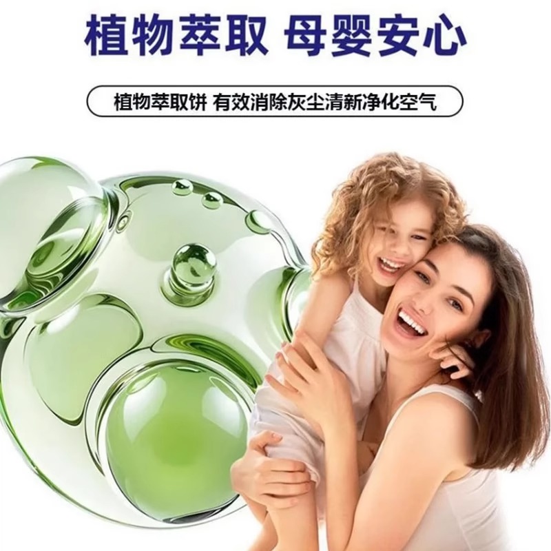 除霉味神器：告别潮湿霉味，打造清新家居生活