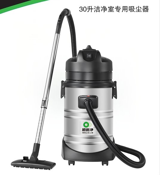 Filexair净化吸尘器：干湿两用，洁净室的守护神