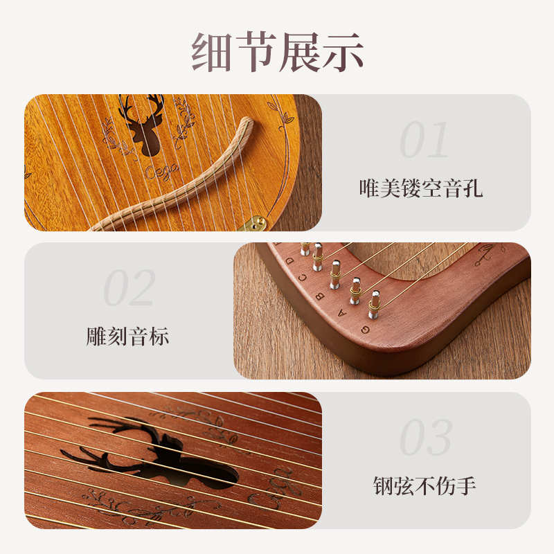 Cega16弦莱雅琴：开启音乐之旅的小巧神器，便携易学的初学者福音