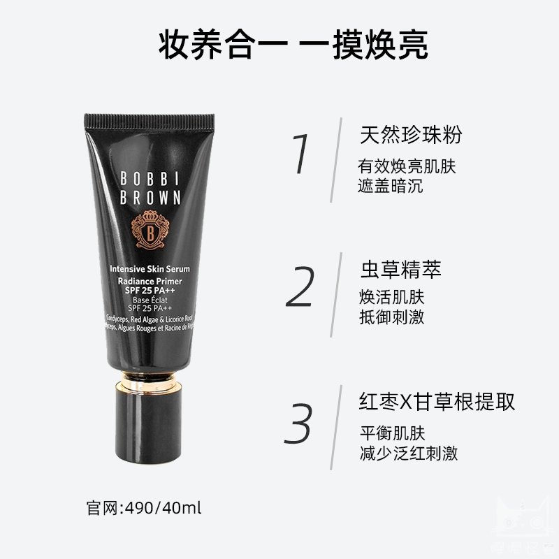 芭比波朗是哪个国家的品牌？