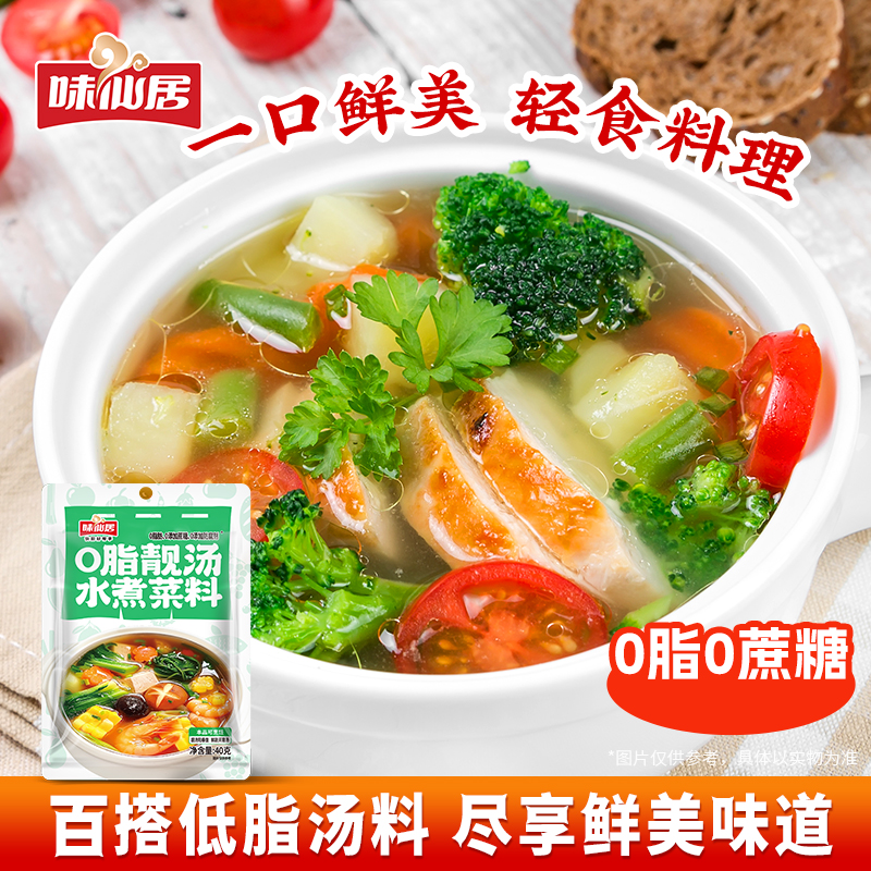葛仙村葛仙山酒店月染仙居：豪华享受+双早+2张门票，度假新体验✨