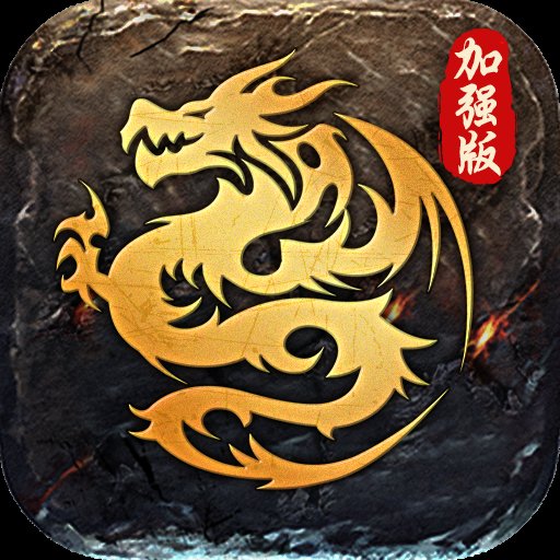 高爆传奇online官网版
