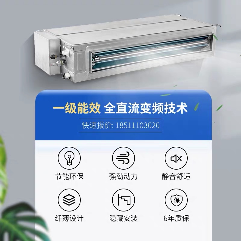 格力中央空调家用一拖四变频，商用三室一厅别墅一拖三智睿雅居，到底哪个才是你的理想选择？