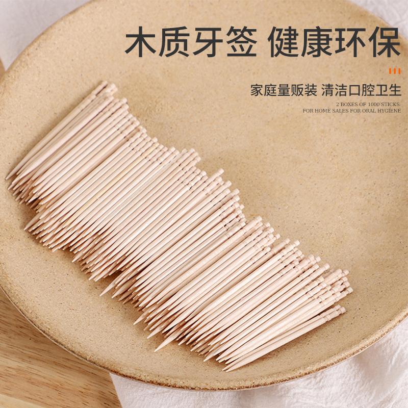 粗糙木质单尖双尖扁牙签：精致生活中的小巧思