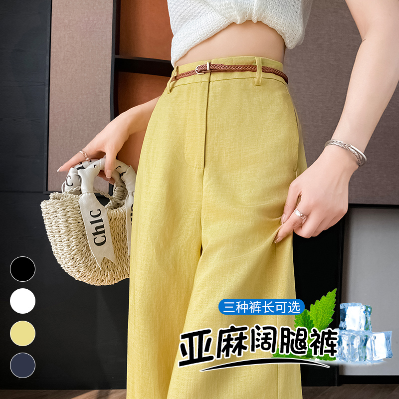 天丝亚麻阔腿裤：夏日必备，轻松穿出高级感！