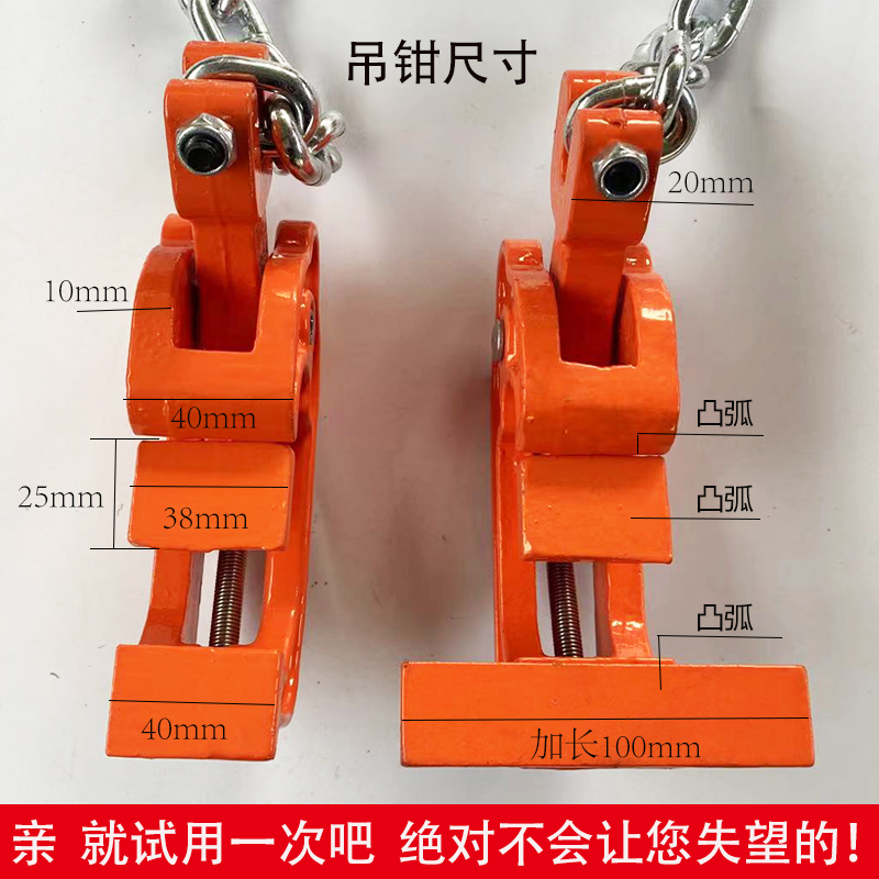 油桶吊钳：高效安全的起重神器，让你轻松应对各种铁桶难题！