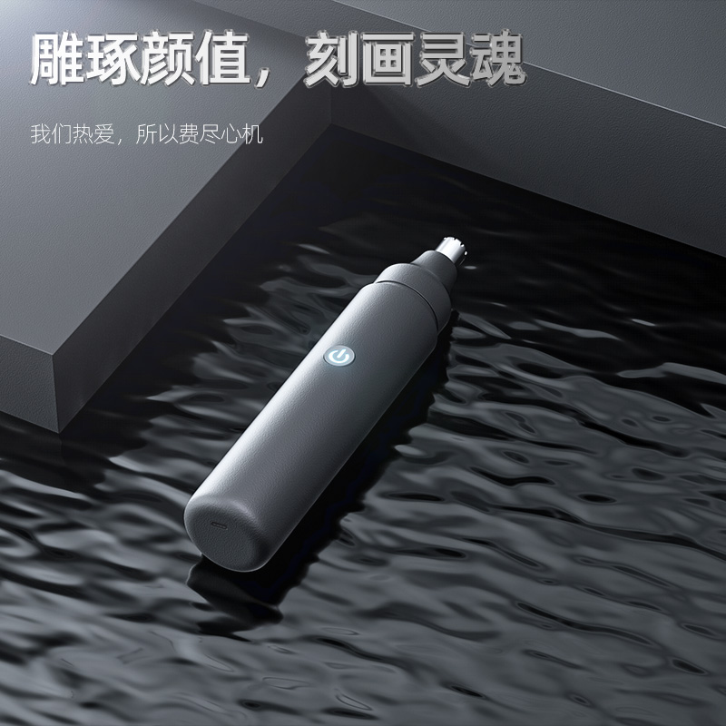 金达日美鼻毛剪：精致生活的小确幸，告别鼻毛烦恼的神器！