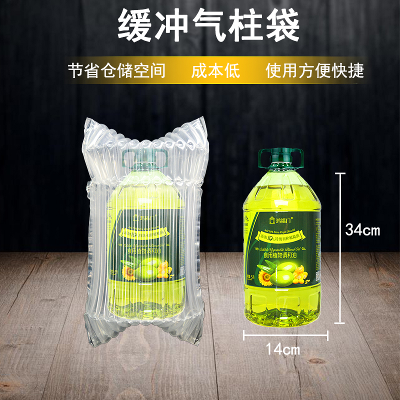 气柱袋防震包装袋：快递打包神器，告别破损烦恼！