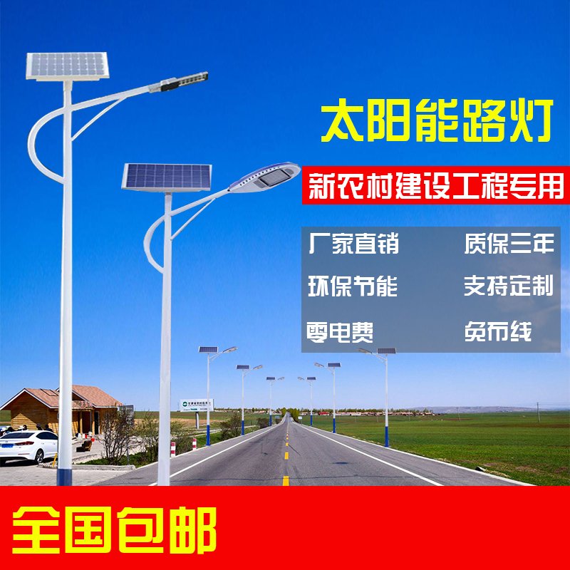 6米道路灯安全人行岛：城市交通的守护神，打造安心出行新体验✨