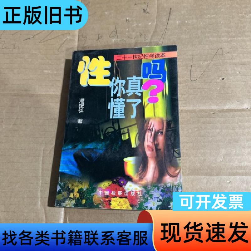 宋钧窑一点红鸡心碗斗笠碗：穿越千年的古董珍藏，你真的懂了吗？