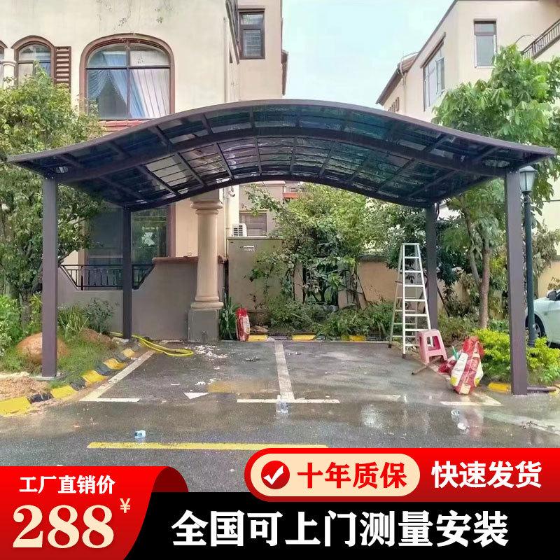 铝合金雨棚：户外防雨别墅露台屋檐庭院阳台遮阳棚，汽车停车棚的完美选择！