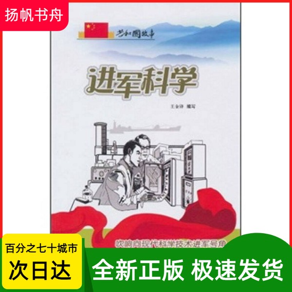 小队号B调黄铜军号：青春旋律，吹响梦想的号角！