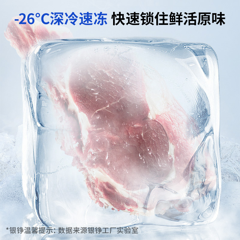 银铮组合岛柜：商用大容量无霜展示柜，冷藏冷冻保鲜神器，超市冰柜新宠！
