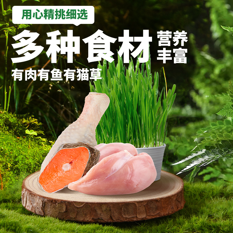猫草冻干零食大揭秘：猫咪最爱的磨牙神器，增肥必备！