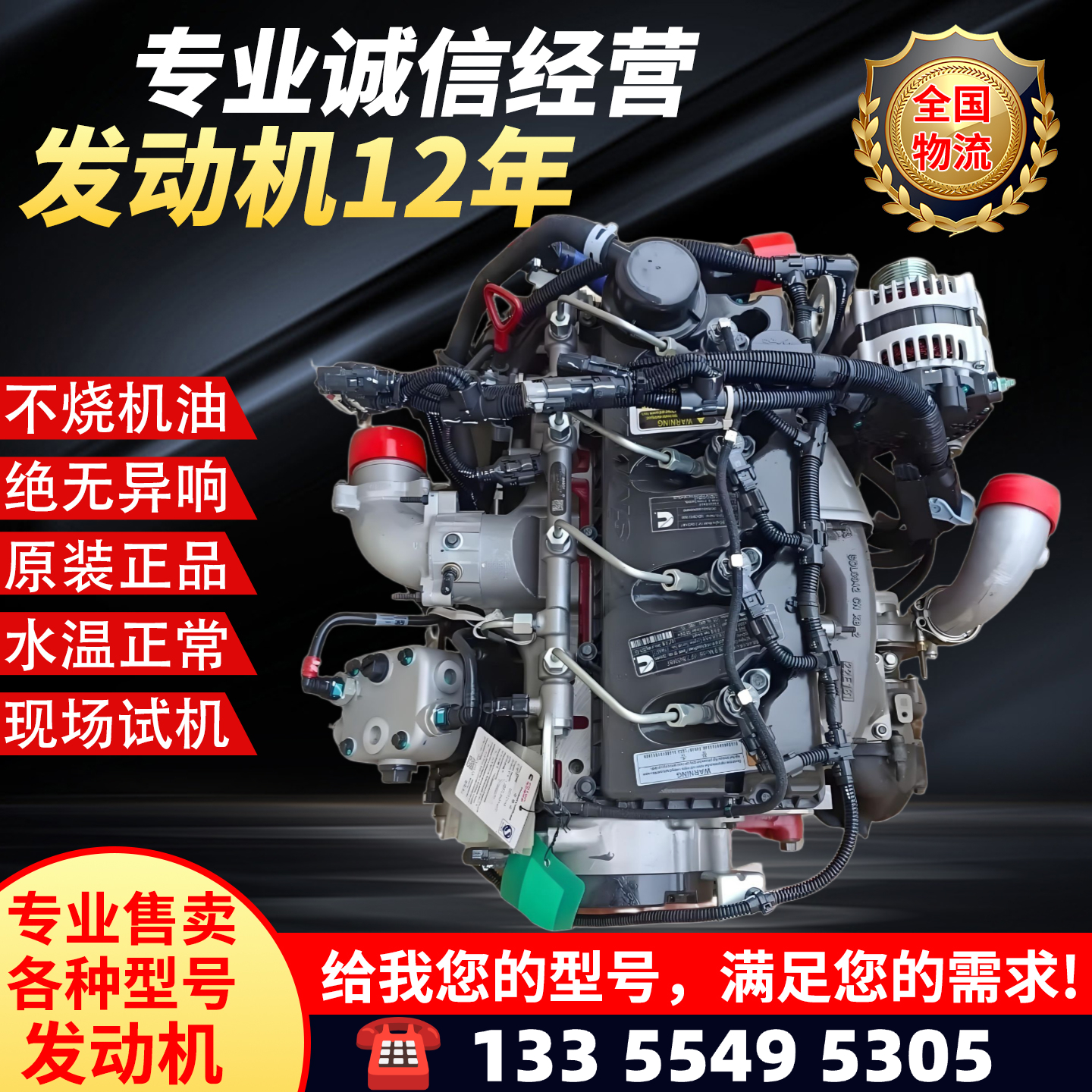 福田康明斯ISF2.8发动机连杆总成，原厂品质保障，动力升级的秘密武器！