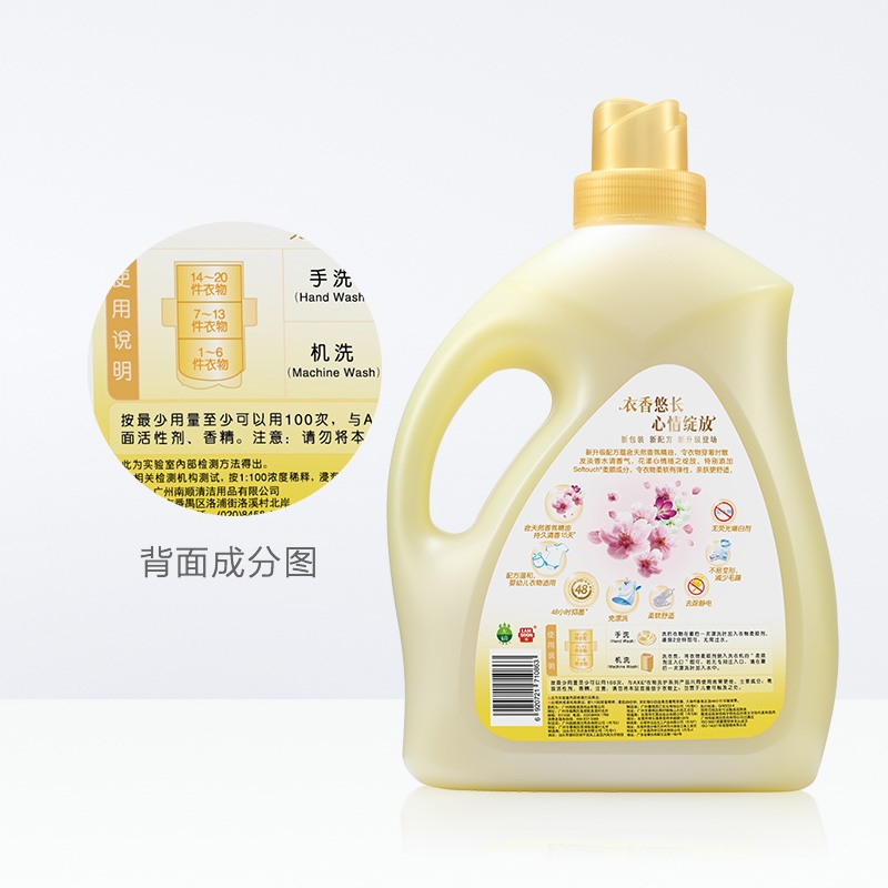 AXE衣物柔顺剂：鲜花馨香，柔软升级，告别皱巴巴的尴尬瞬间✨