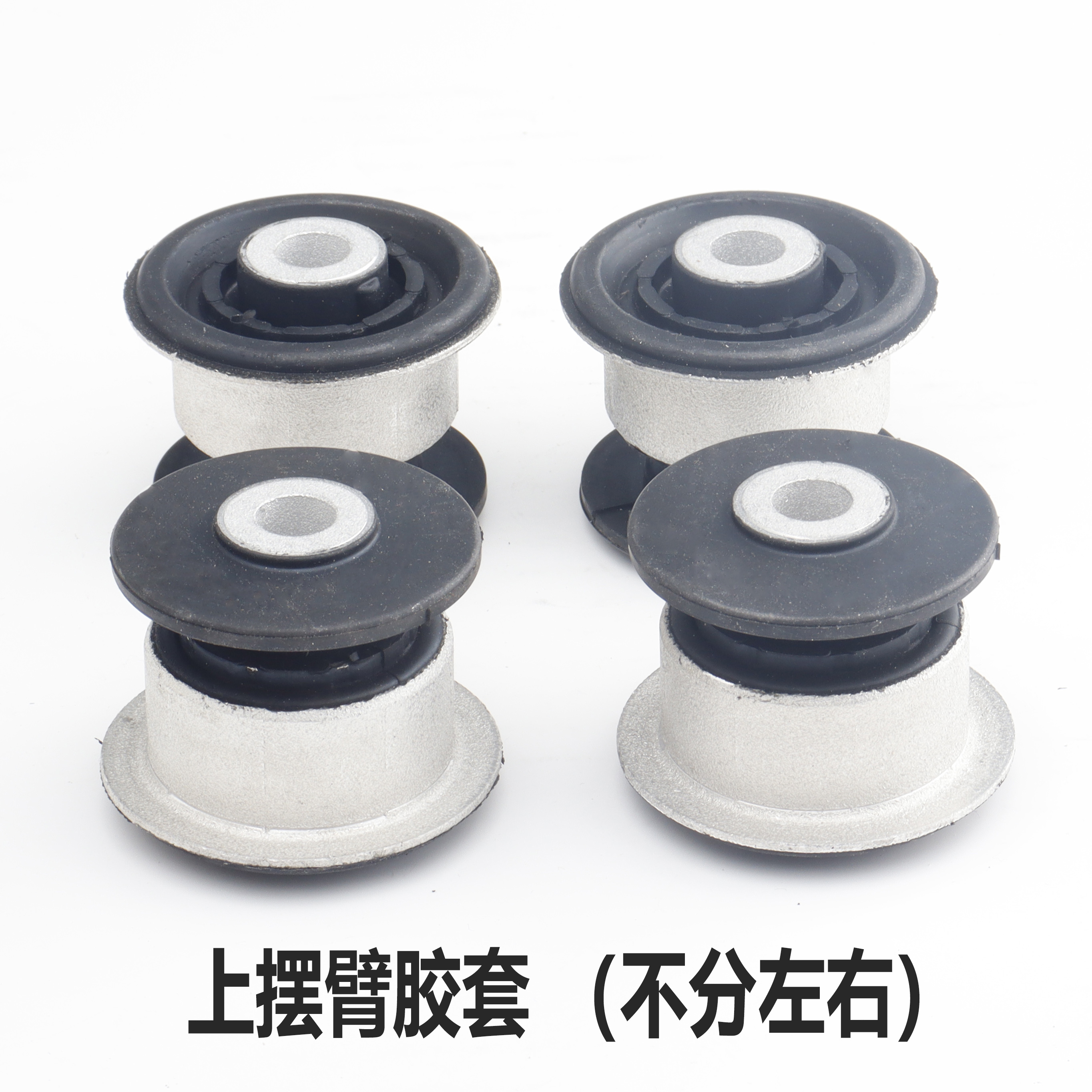 奥迪A8/Q7/辉腾/途锐&amp;保时捷卡宴/帕拉梅拉：上下摆臂支臂胶套衬套的秘密武器！
