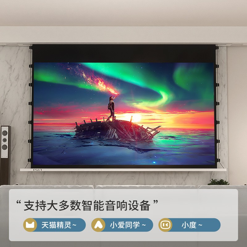 IN&amp;VI英微电动投影幕布：解锁家庭影院新境界，告别繁琐操作！