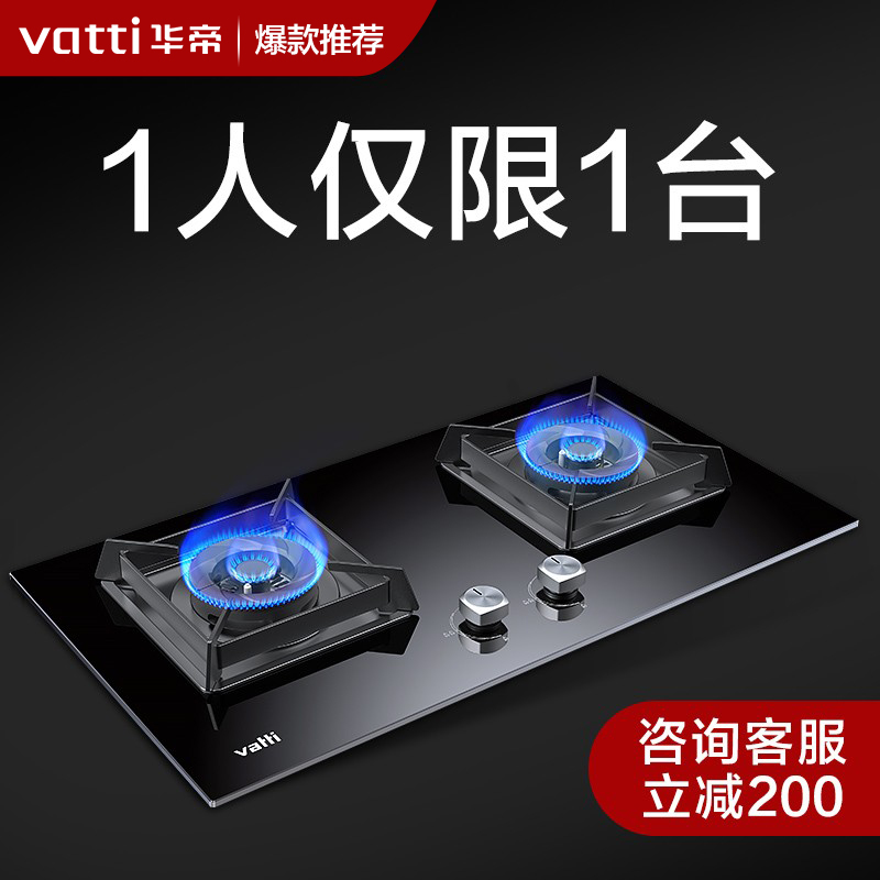 花呗分期利息年化率揭秘：剁手党必看的隐藏成本！