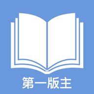 第一版主app官方正版1.1下载