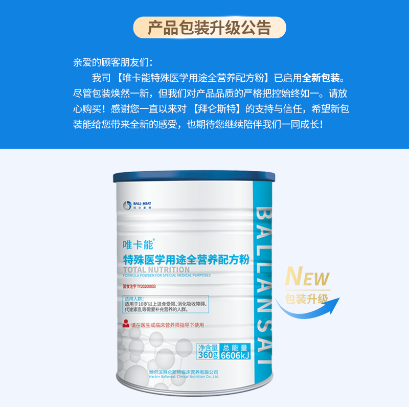 淘宝联名卡能绑定微信支付吗？安全性如何？